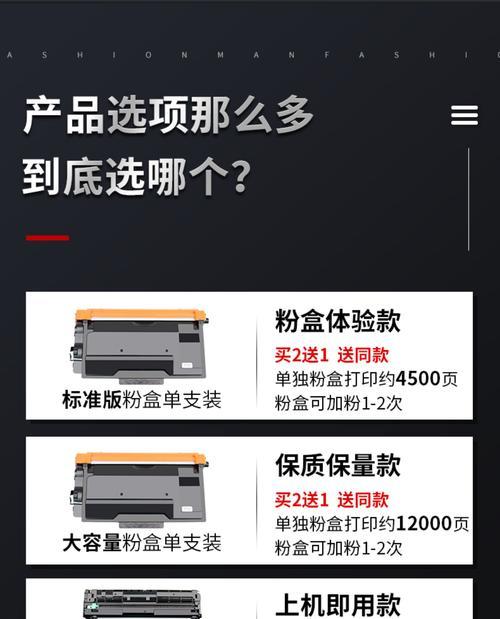 震旦打印机加碳粉的方法是什么？