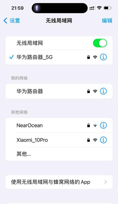 惠普战系列打印机连接电脑的步骤是什么？连接过程中可能会遇到什么问题？