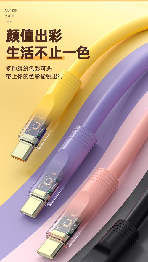 手机数据线选择硅胶还是编织材质？各自的优缺点是什么？