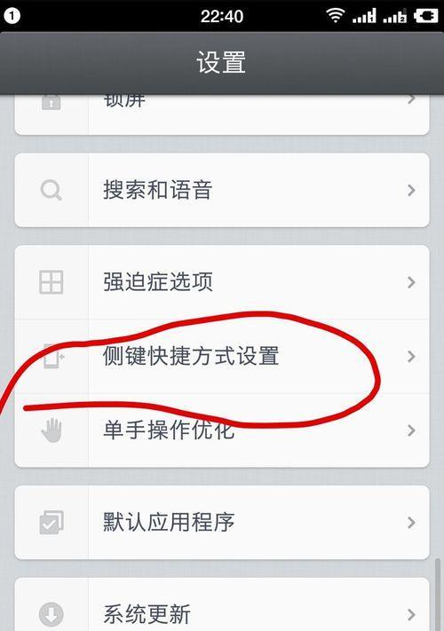 一根数据线如何控制手机？操作步骤是怎样的？
