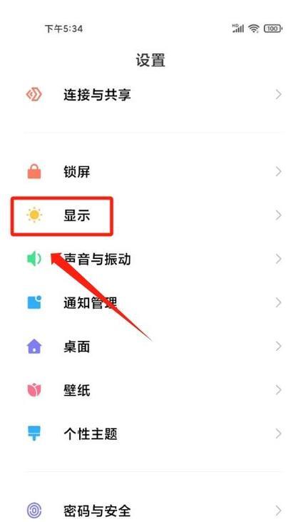 一根数据线如何控制手机？操作步骤是怎样的？