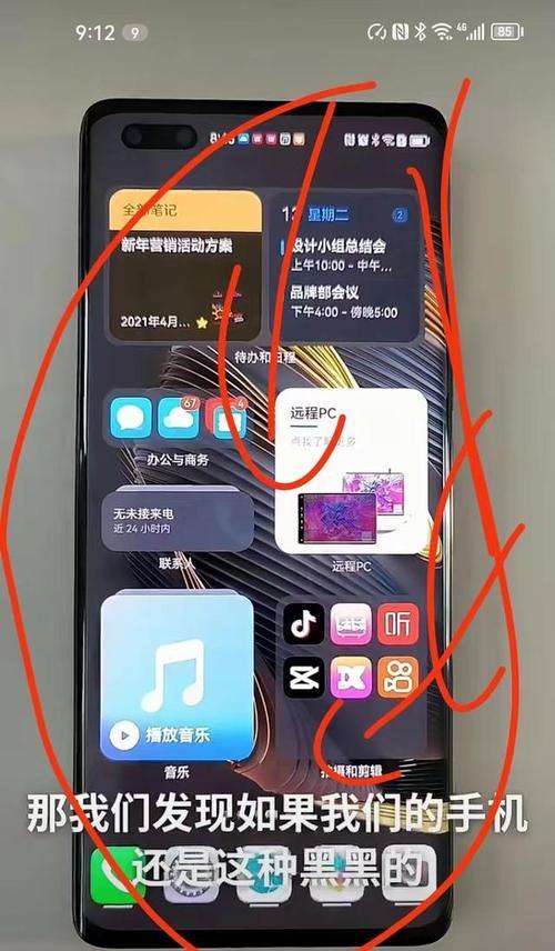 一根数据线如何控制手机？操作步骤是怎样的？