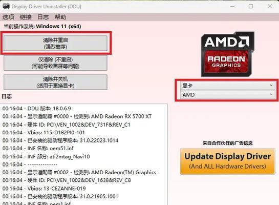 怎么找cpu独显驱动？驱动安装失败怎么办？