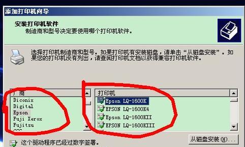 怎么找cpu独显驱动？驱动安装失败怎么办？
