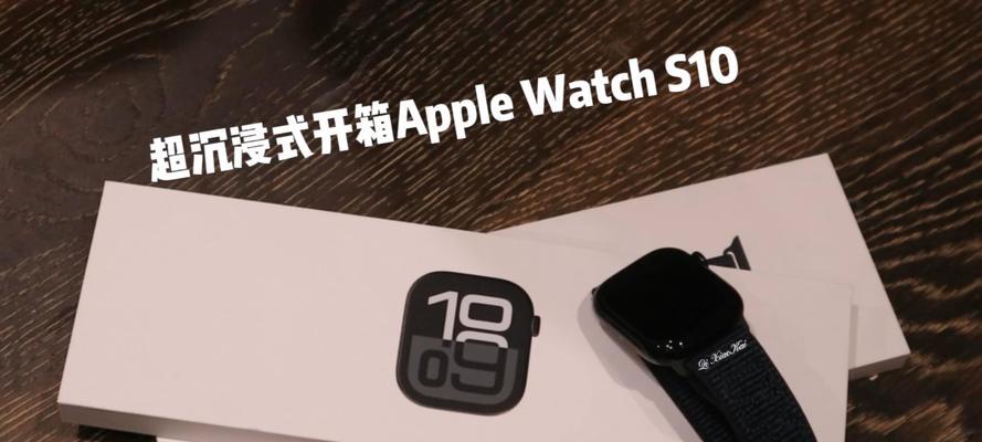 苹果手表S10安装APP的步骤是什么？安装后如何使用？