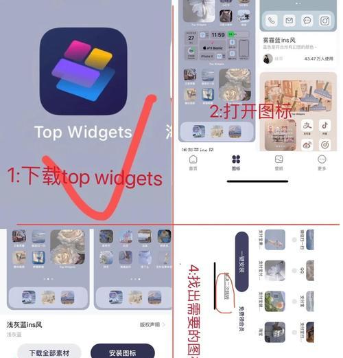苹果手表S10安装APP的步骤是什么？安装后如何使用？