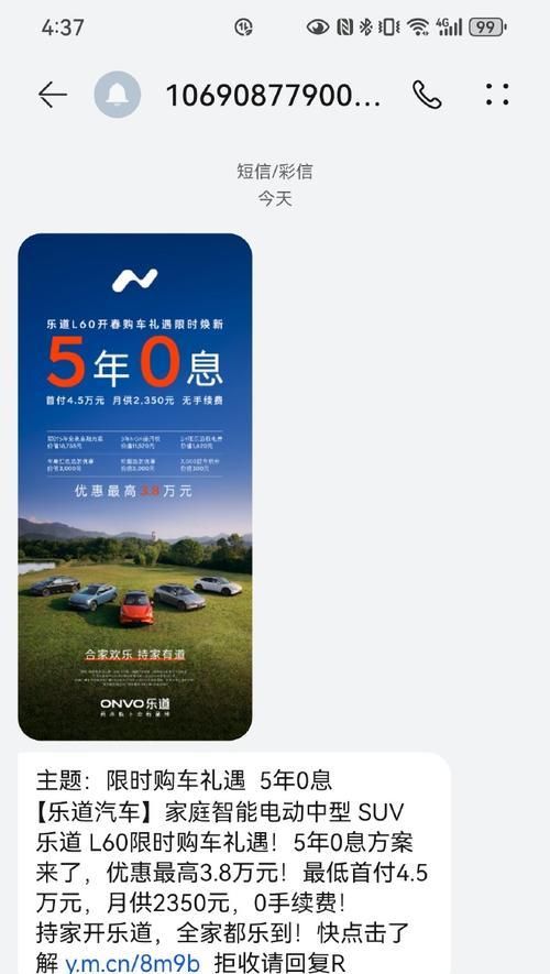 乐道汽车曾经的名称是什么？乐道汽车品牌历史有哪些变化？