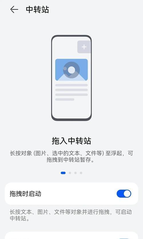 苹果2251笔记本系统切换步骤是什么？如何操作？