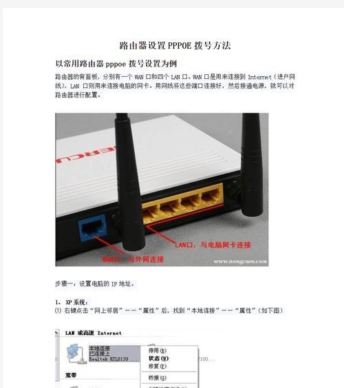 双线接入路由器上网设置方法是什么？
