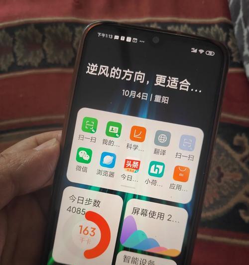 红米手机如何鉴别是否为官方翻新机？