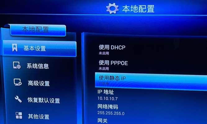 爱快系统与路由器连接失败怎么解决？