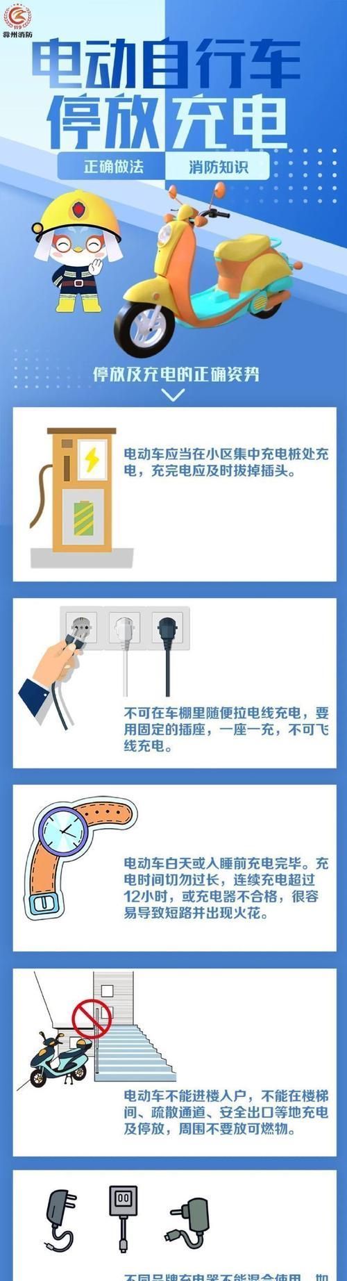 汽车充电的正确方法是什么？
