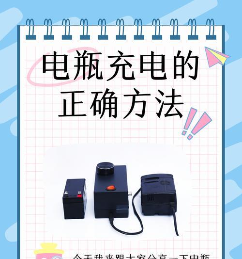 汽车充电的正确方法是什么？