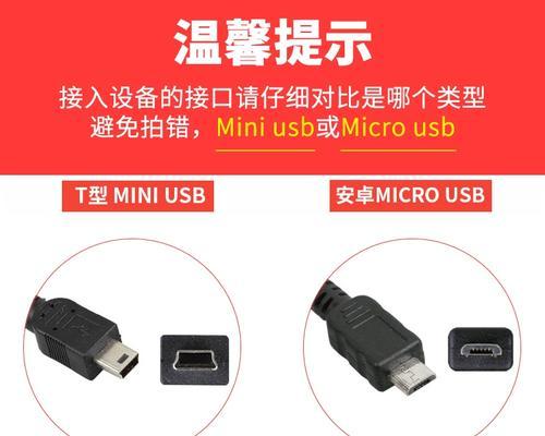 数据线加长外接口连接方法是什么？