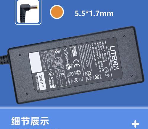 宏碁充电器的头如何分辨？不同型号的充电器头有何区别？