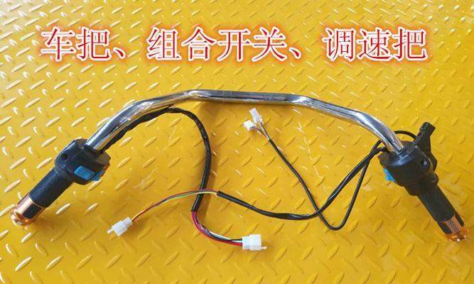 锁龙头电瓶车移动的正确方法是什么？如何安全地挪动被锁电瓶车？