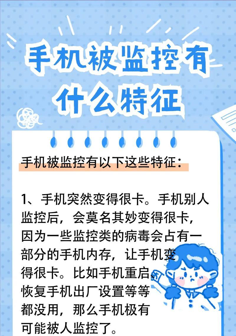 如何监控另一部苹果手机？监控苹果手机的方法有哪些？