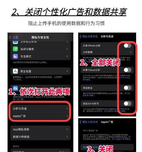 如何监控另一部苹果手机？监控苹果手机的方法有哪些？
