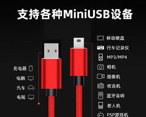 数据线梯形直通接法是什么？如何正确连接？