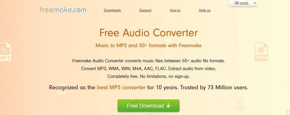 audioconverter转换器使用方法有哪些？