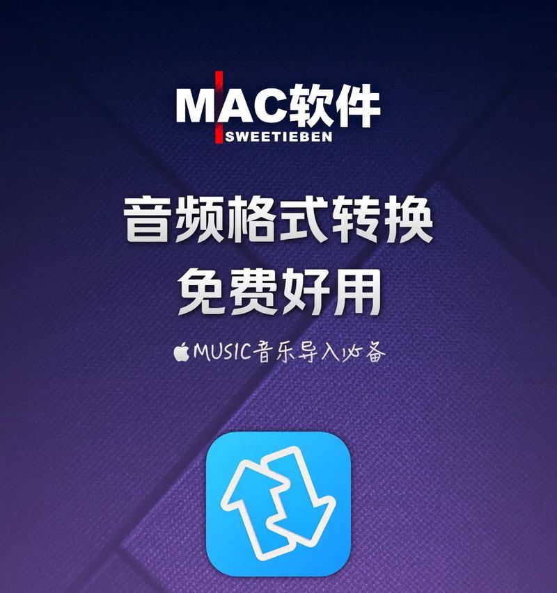 audioconverter转换器使用方法有哪些？