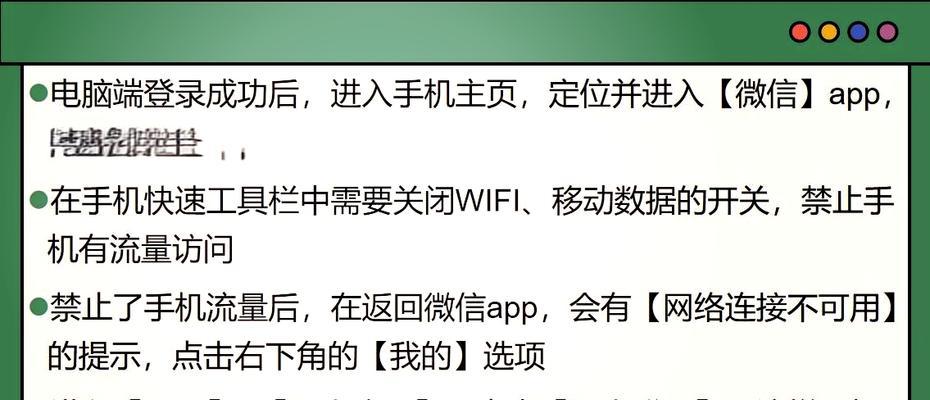 苹果其他iphone的退出方法是什么？退出后如何重新登录？