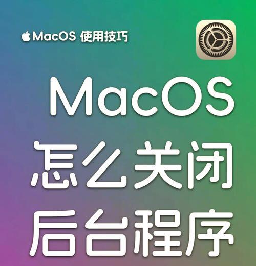 苹果其他iphone的退出方法是什么？退出后如何重新登录？