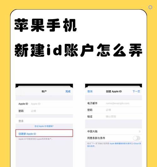 iphone创建邮箱怎么填写？填写过程中应注意什么？