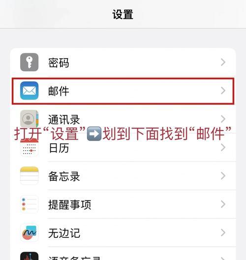 iphone创建邮箱怎么填写？填写过程中应注意什么？