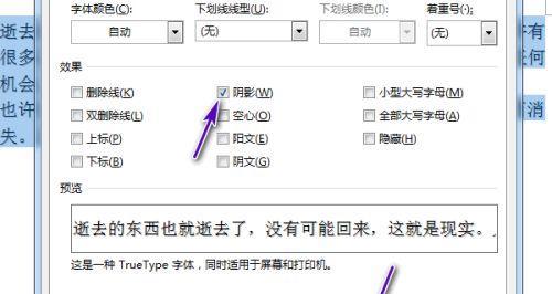 显示屏越来越模糊的原因是什么？