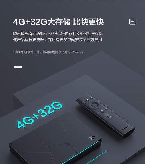 极光盒子6的cpu性能如何？