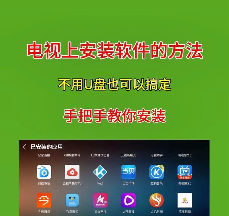 机顶盒连接U盘的方法是什么？操作中应注意哪些问题？