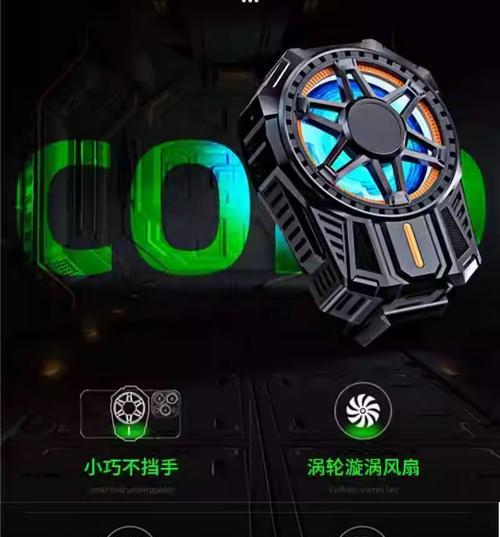 黑鲨手机散热器支架安装？