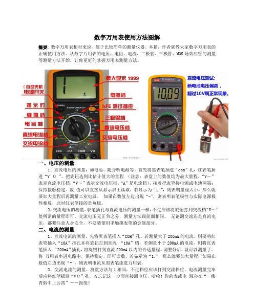 中标旅行转换器的使用方法是什么？