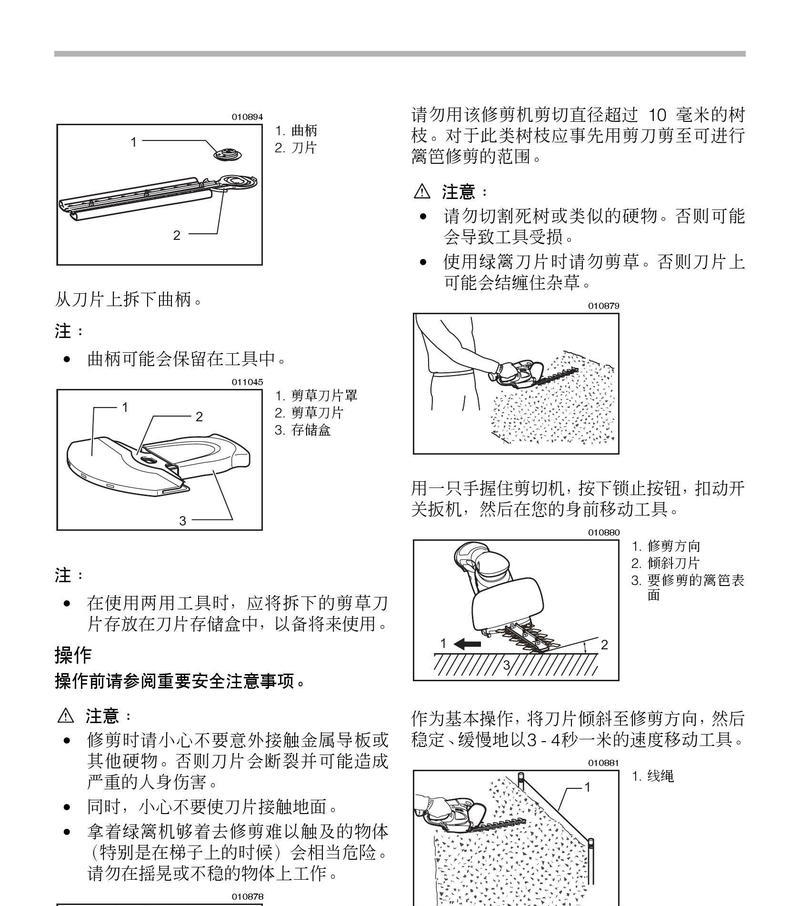 中标旅行转换器的使用方法是什么？