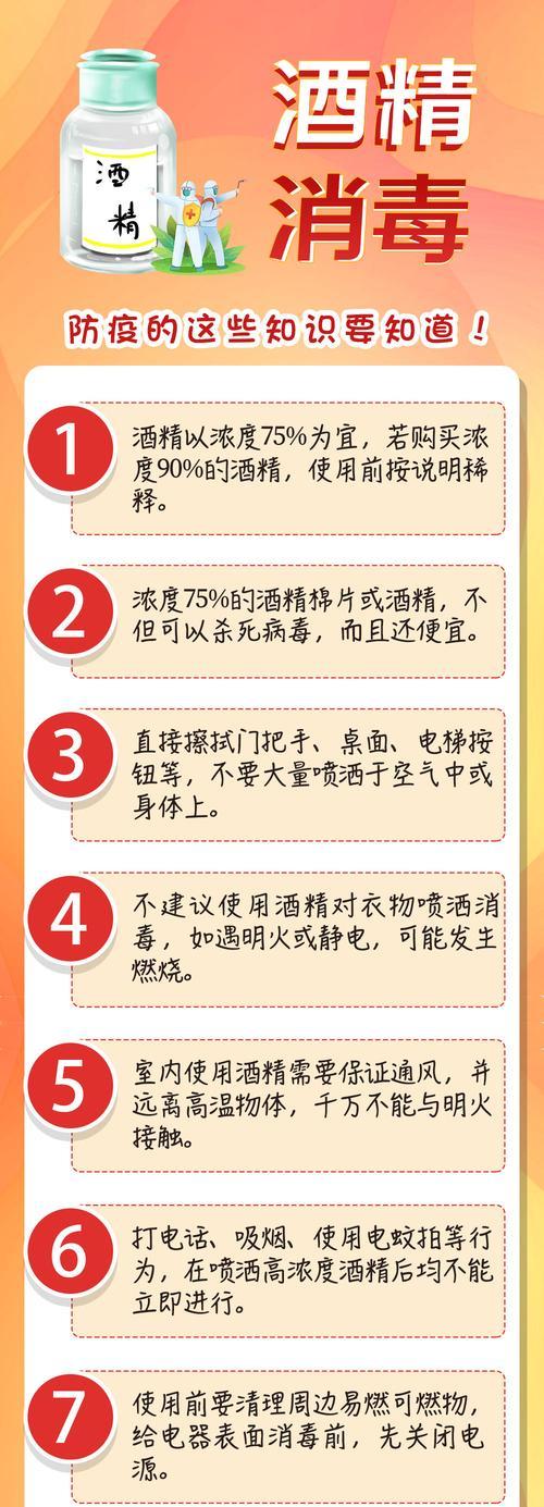 手机电池拆卸后如何滴酒精？滴酒精有什么注意事项？