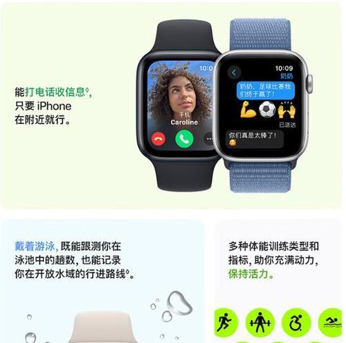 运动模式下苹果手表屏幕常亮设置方法？