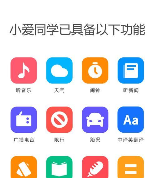 小米ai音箱升级更新步骤是什么？更新后有哪些新功能？