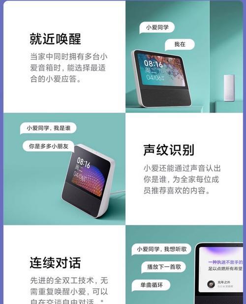 小米ai音箱升级更新步骤是什么？更新后有哪些新功能？