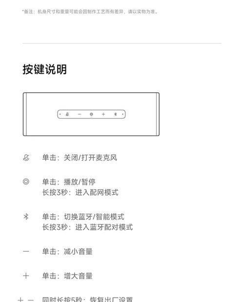 小米ai音箱升级更新步骤是什么？更新后有哪些新功能？