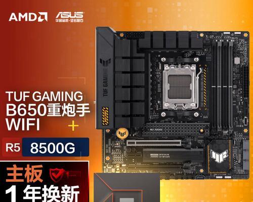 B650ME主板安装CPU的正确步骤是什么？安装CPU时的注意事项？