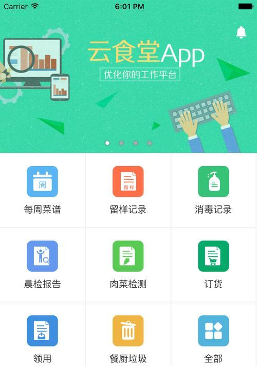 云资环iphone联网步骤是什么？遇到问题怎么办？