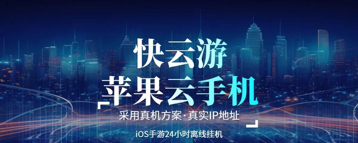 云资环iphone联网步骤是什么？遇到问题怎么办？