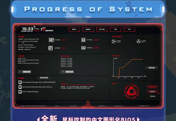 右击鼠标如何查看显卡驱动？显卡驱动更新有什么好处？