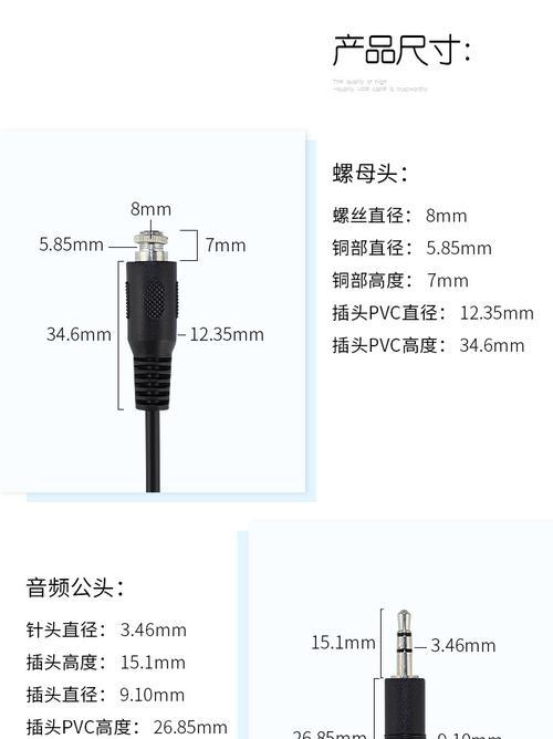 内外径转换器使用方法是什么？