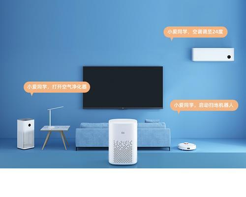 小米音响如何语音调电视台？操作过程中可能会遇到什么问题？
