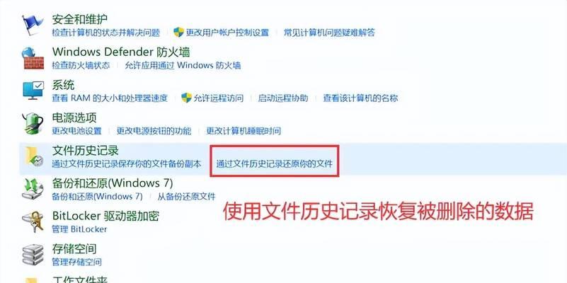 回收前如何彻底清除电脑中的所有数据？