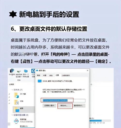 回收前如何彻底清除电脑中的所有数据？