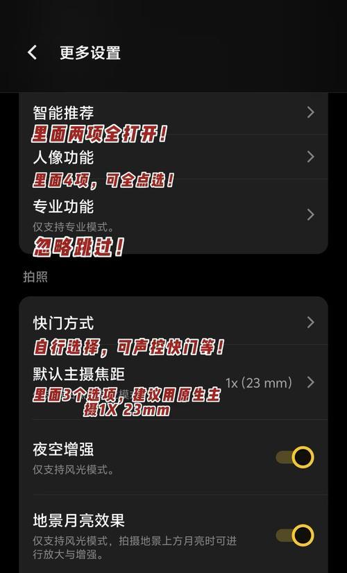如何用相机拍摄显示器？拍摄显示器照片的最佳设置是什么？