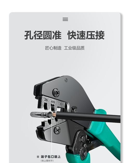 路由器接头钳子安装步骤是什么？